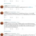 นร.ไม่ทนตั้งภาคีแฉ ร.ร.เอกชนดัง จ่ายแพงคุณภาพชีวิตต่ำ ข้าวกลางวันได้กิน 3 คำ!