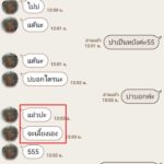 ครูหนุ่ม แชทตื๊อชวน นร.สาว นั่งรถเล่น เสนอให้ 5 พัน แฉซ้ำทำมาแล้วหลายครั้ง!