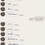 ครูหนุ่ม แชทตื๊อชวน นร.สาว นั่งรถเล่น เสนอให้ 5 พัน แฉซ้ำทำมาแล้วหลายครั้ง!