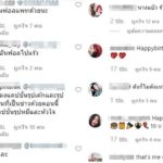 แห่โฟกัส! เค้กก้อนโต แพทริเซีย สื่อความหมาย - เปิดโพสต์ล่าสุด โน้ต วิเศษ ดราม่าหนัก