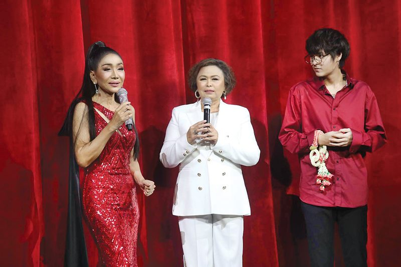 อลังการคอนเสิร์ตใหญ่