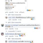 งานเข้า แมท โซเชียลแชร์ชุดคู่ #แมทแพท นางเอกสระแอท พร้อมตั้งคำถามร้อน!