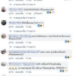 งานเข้า แมท โซเชียลแชร์ชุดคู่ #แมทแพท นางเอกสระแอท พร้อมตั้งคำถามร้อน!