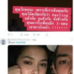 งานเข้า แมท โซเชียลแชร์ชุดคู่ #แมทแพท นางเอกสระแอท พร้อมตั้งคำถามร้อน!