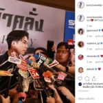 แม่พีช เคลื่อนไหวครั้งแรก หลัง ลูกชาย ร่ำไห้ เลิก แพทริเซีย คนบันเทิงแห่คอมเมนต์!