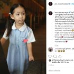 ภูริ โพสต์คลิป แอน อลิชา ภรรยา ร้องไห้หนัก นานา-เจนี่-คริส ช่วยปลอบ