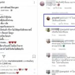 แอม เปิดใจครั้งแรก หลังบอก ไม่น่าจะได้เห็นร่วมงาน อุ๊ - วอนอย่าโยงการเมือง(คลิป)