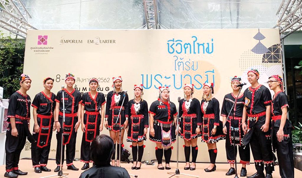 ชีวิตใหม่ใต้ร่มพระบารมี