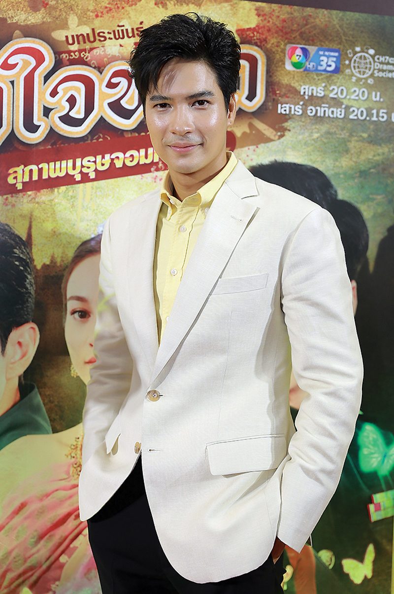 ‘ไมค์’โต้ประเด็นเข้าข่ายคู่จิ้นลวงโลก