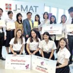 นิสิตจุฬาฯ คว้ารางวัลแผนการตลาด เวทีนานาชาติ ประเทศสิงคโปร์
