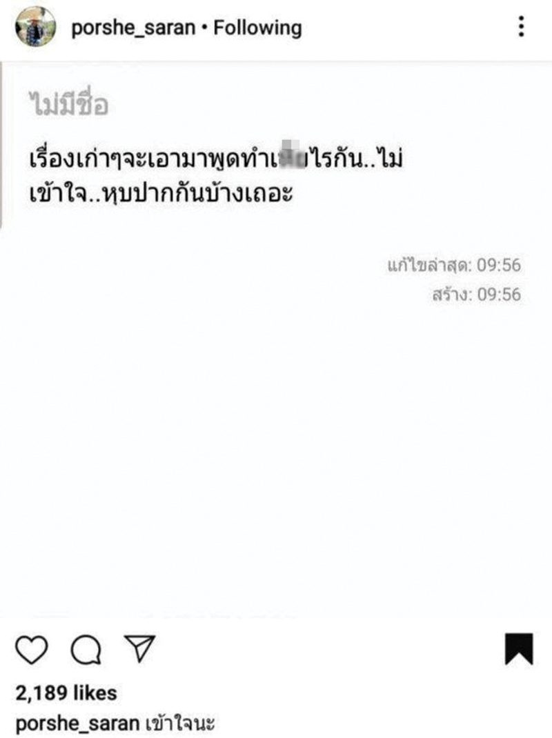 ‘เกรท’ปล่อยผ่าน