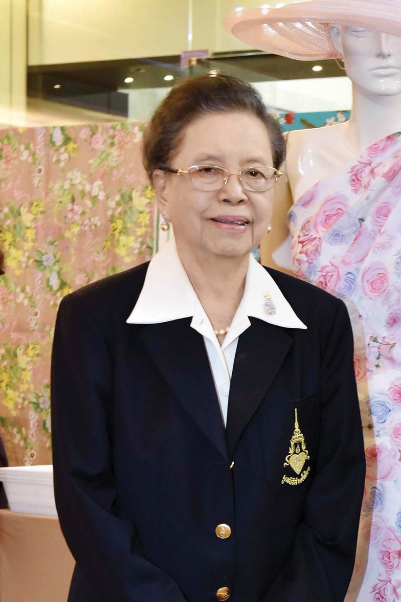 44 ปีสานสายใยเพื่อสายใจไทยฯ