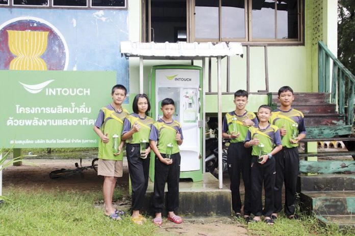 กำลังใจเพื่อน้อง สร้างคุณภาพชีวิต : สดจากเยาวชน