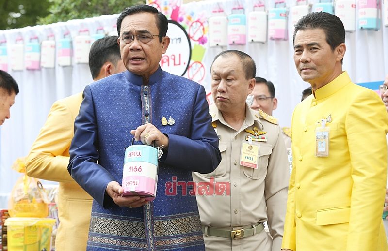 นายกฯ โชว์ปิ่นโตที่ทาง สคบ.เตรียมมามอบให้