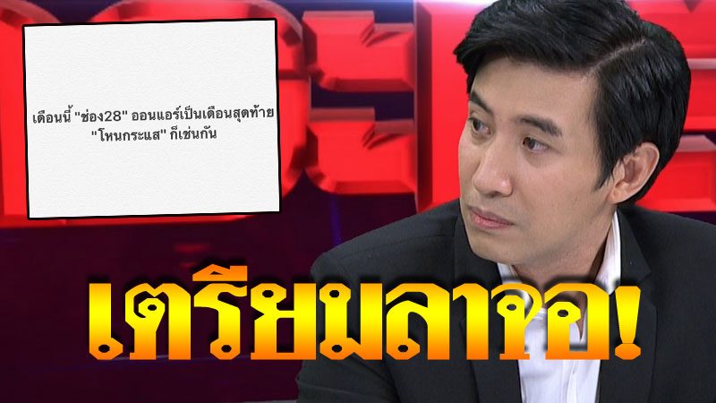 à¹€à¸•à¸£ à¸¢à¸¡à¸¥à¸²à¸ˆà¸­ à¸«à¸™ à¸¡ à¸à¸£à¸£à¸Š à¸¢ à¹‚à¸žà¸ªà¸• à¸—à¸³à¹à¸Ÿà¸™à¸„à¸¥ à¸šà¹ƒà¸ˆà¸«à¸²à¸¢ à¹‚à¸«à¸™à¸à¸£à¸°à¹à¸ª à¸­à¸³à¸¥à¸²