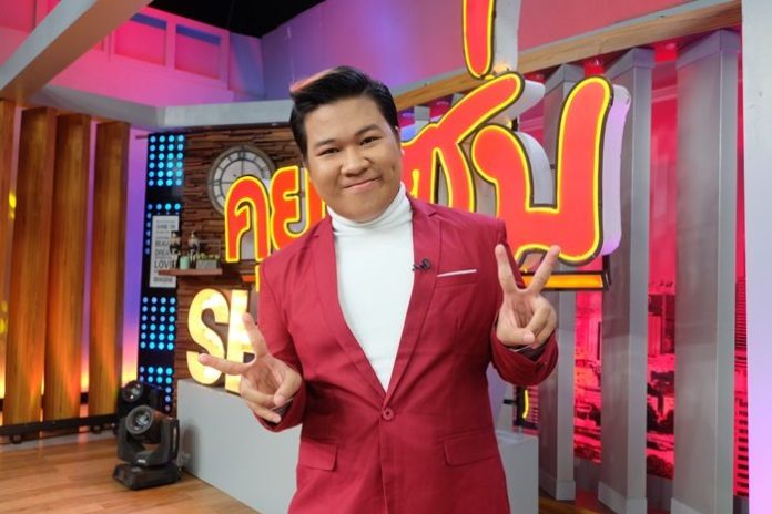 อาไท อาไท