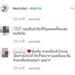 ปิดฉากรักแอร์โฮสเตสคนสวย นิกกี้ ณฉัตร เลิกเดียร์ ฝ่ายหญิงเผยเหตุ แจงปมพริตตี้