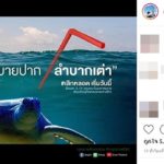 ปิดฉากรักแอร์โฮสเตสคนสวย นิกกี้ ณฉัตร เลิกเดียร์ ฝ่ายหญิงเผยเหตุ แจงปมพริตตี้