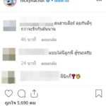 ปิดฉากรักแอร์โฮสเตสคนสวย นิกกี้ ณฉัตร เลิกเดียร์ ฝ่ายหญิงเผยเหตุ แจงปมพริตตี้