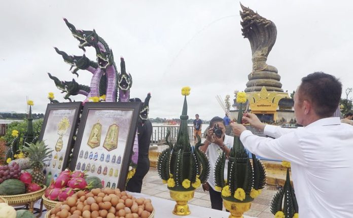 เหรียญพญาศรีสัตตนาคราช สมทบช่วยทหารพรานพิการ : พระเครื่อง