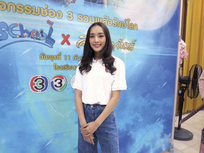 ‘น้ำตาล’ปลื้ม-เห็นความตั้งใจ‘ไผ่’ พานั่งฮ.ดูหิมะยอดเขาทั้งที่กลัวความสูง : บันเทิง