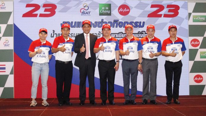 ไทยแอร์เอเชีย
