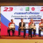 ไทยแอร์เอเชีย จับมือพันธมิตร ร่วมเชียร์ ‘อเล็กซ์’ แข่งเอฟ1