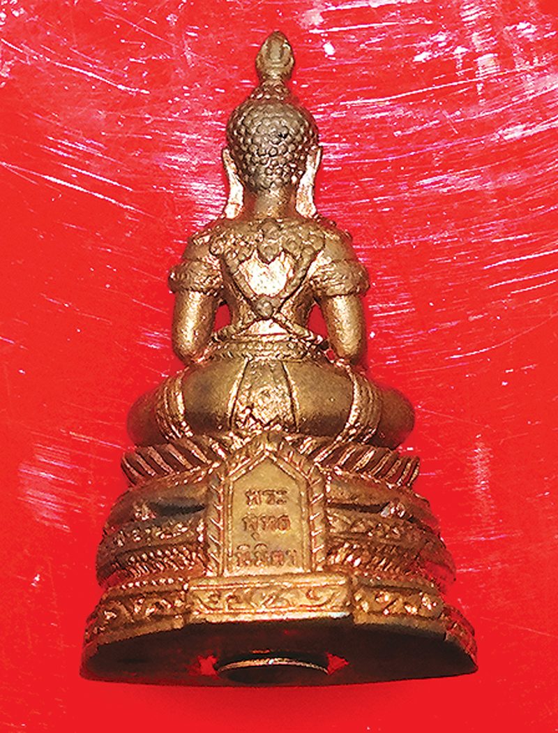 เหรียญหลวงพ่อเดิม 156 ปี ชาตกาล