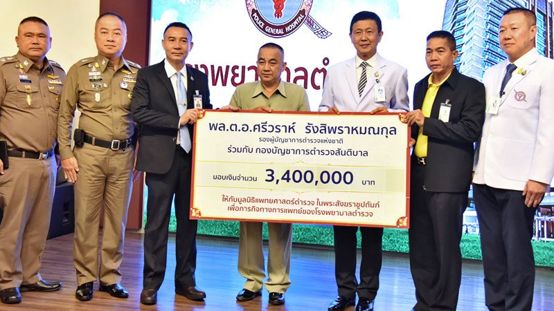 à¸¨à¸£ à¸§à¸£à¸²à¸« à¸ª à¸™à¸• à¸šà¸²à¸¥ à¸¡à¸­à¸šà¹€à¸‡ à¸™à¸šà¸£ à¸ˆà¸²à¸„ 3 4 à¸¥ à¸²à¸™à¹ƒà¸« à¸£à¸ž à¸•à¸³à¸£à¸§à¸ˆ à¸ªà¸™ à¸šà¸ªà¸™ à¸™à¸„ à¸