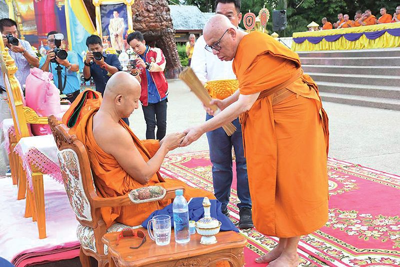 วัดห้วยมงคล