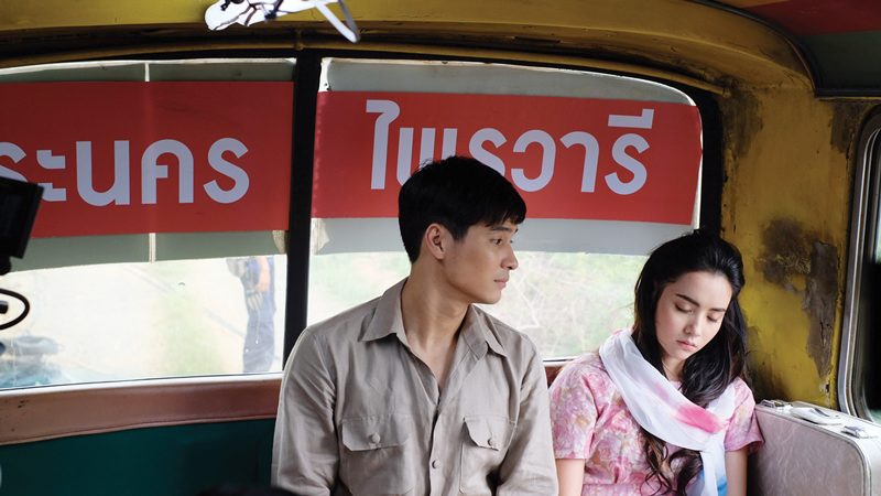 ‘มธุรสโลกันตร์’ชูเรื่องรัก
