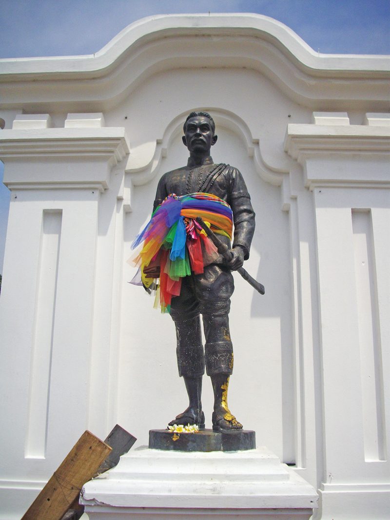 อุบลราชธานี
