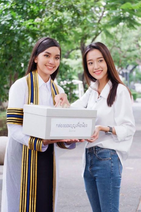 พักดราม่า