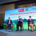 ข้าวตราฉัตร โดดหนุนกอล์ฟสตรี - “น้องจีน” เชื่อสานฝันเด็กไทยสู่ระดับโลก