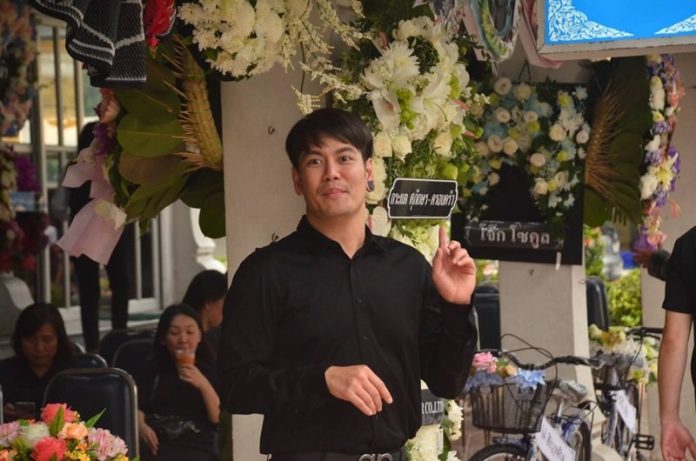 อ๊อฟ ปองศักดิ์