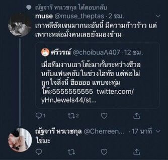 นิชคุณ นิชคุณ