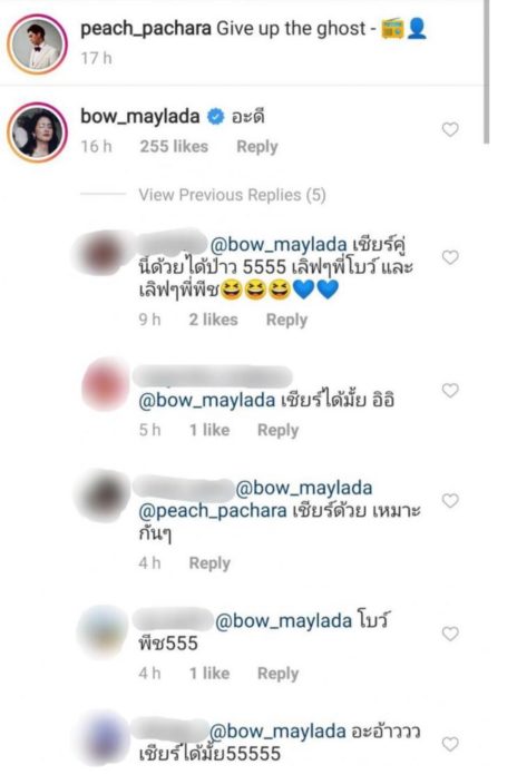 โบว์ โบว์