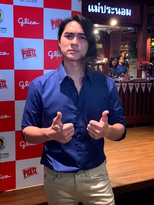 วันนี้มัดผมครับ