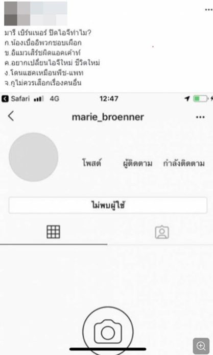 กัน-ณภัทร กัน-ณภัทร