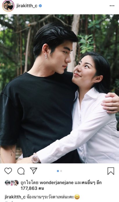 วันเดอร์เฟรม วันเดอร์เฟรม