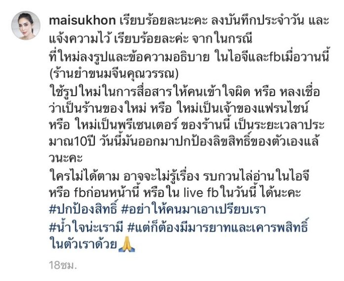 ใหม่ ใหม่
