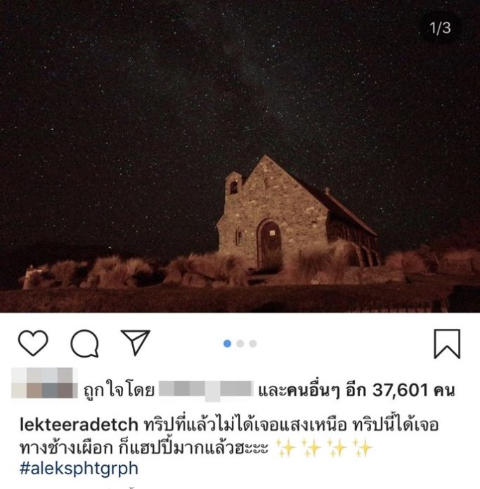 สวีตโจ่งแจ้ง! สวีตโจ่งแจ้ง!