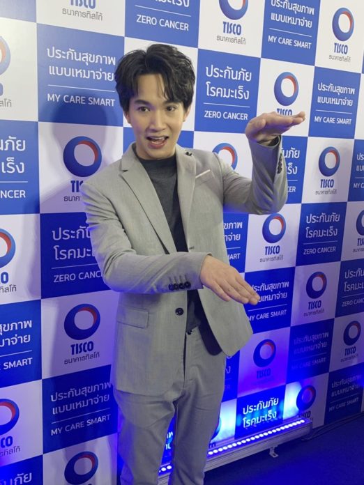 ริท เดอะสตาร์