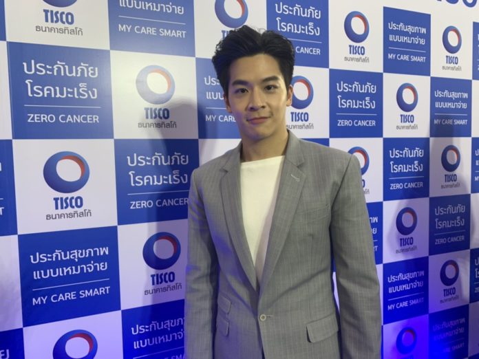 มาร์ช มาร์ช