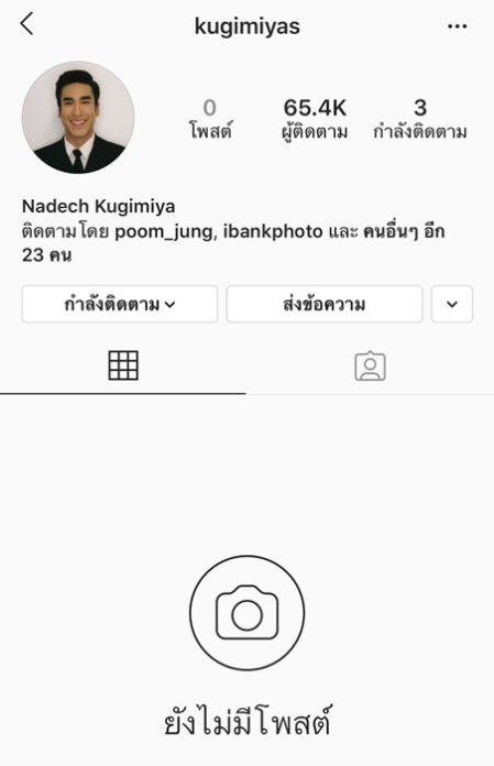 ณเดชน์ ณเดชน์