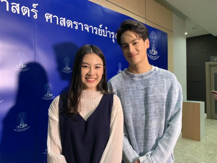 ไอซ์ พาริส