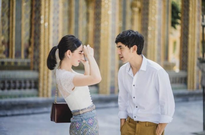 เต๋อ