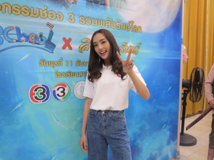 สองนิ้วสู้ๆ