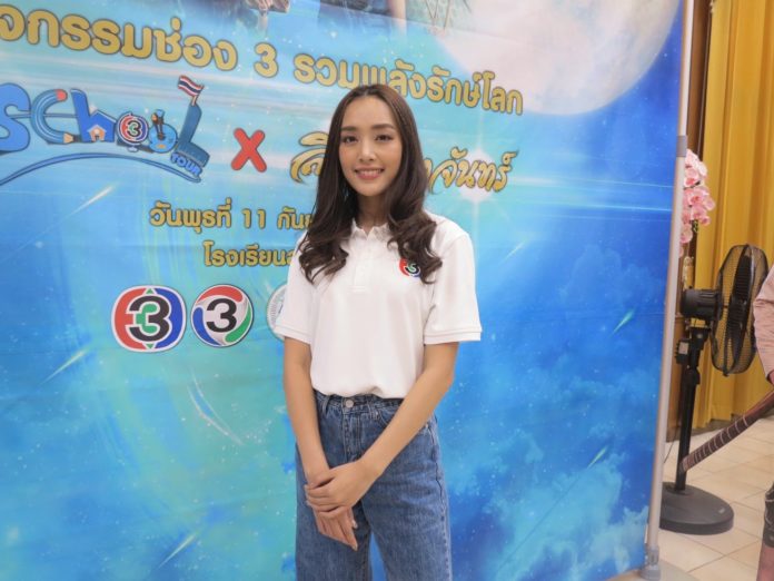 ยิ้มแบบหวานๆ