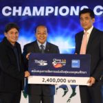 ช้าง ยู-แชมเปี้ยน ครั้งที่ 13 สุดคึกคัก - 16ทีมชั้นนำร่วมฟาดแข้ง